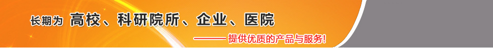ag体育厂长期为学校提供系统解决方案