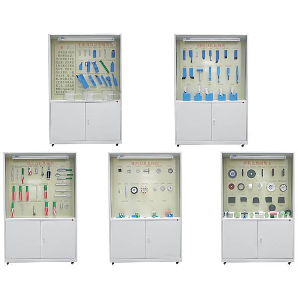 金属切削刀具陈列柜,车铣加工刀具组合认知实验展示架