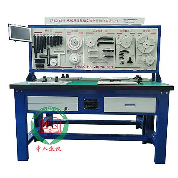 机械原理组合实验台(图1) 机械原理集合实验台,汽车灯光接线实验装置