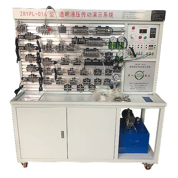透明液压传动实验台,透明液压实训装置