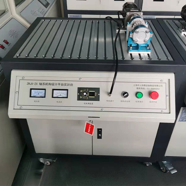 轴系创意组合方案设计实验台,轴系机构设计实验平台