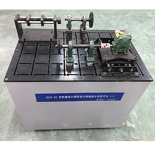 机械设计课程集合实验装置,模型块化电器考核实验装置