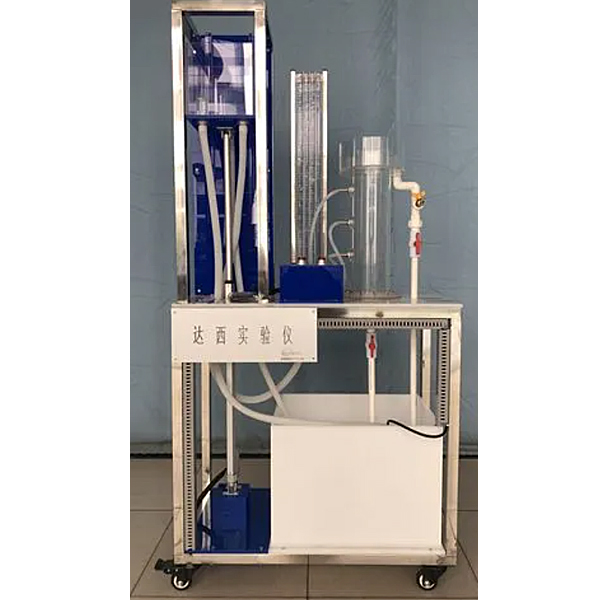 达西渗透实验仪,达西定律实验装置