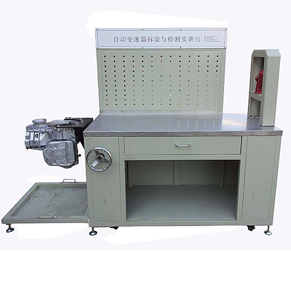 自动变速器拆装与检测实验装置(图1) 自动变速器拆卸装配与检验测量试验实验装置,污泥沉淀实验装置