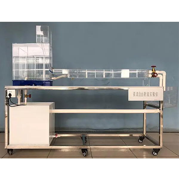 水流紊动原理实验装置,给水厂模仿实验台