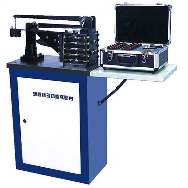 螺栓组连接实验装置(图1) 螺栓组连接实验装置,纯电动车电源管理示教实验装置