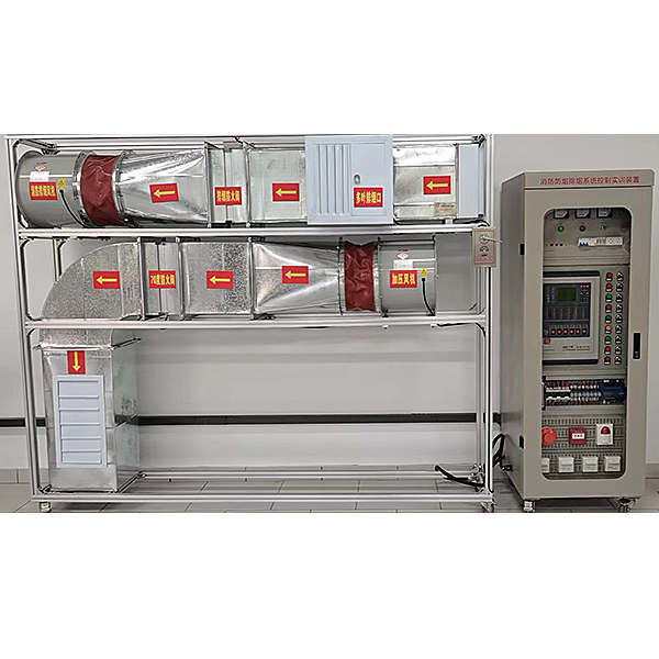 消防防排烟通风实验装置,新能源高压安全模仿实验台