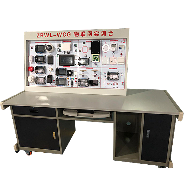 物联网综合实验台,机械设计示教陈列实验台