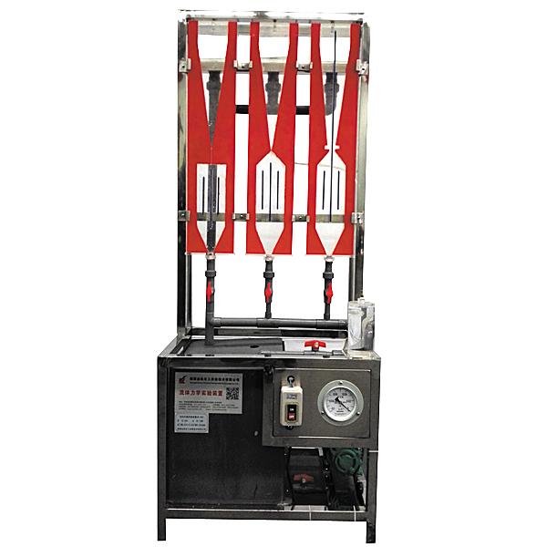 液体空化原理实验台,电动车能量管理系统示教实验台