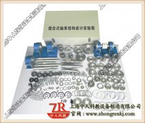 300W风光互补离网发电实验系统,新能源教学设备(图1) 300W风光互补离网发电实验系统,新能源教学设备(图1)