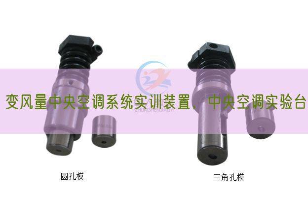 变风量中央空调系统实训装置，中央空调实验台(图1)