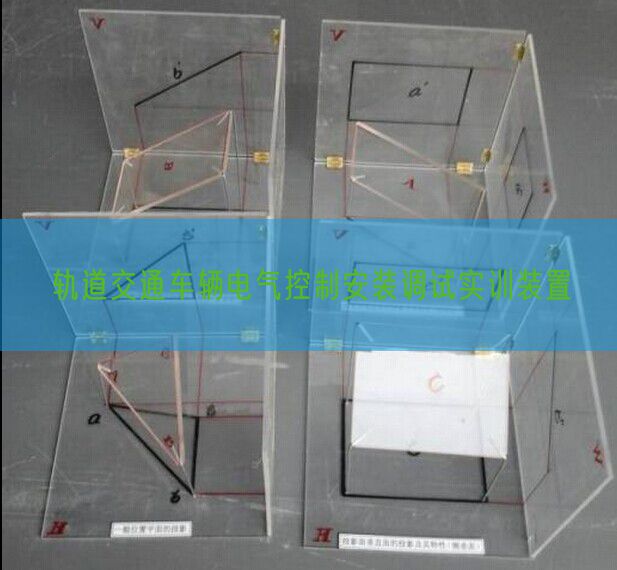 轨道交通车辆电气控制安装调试实训装置(图1)