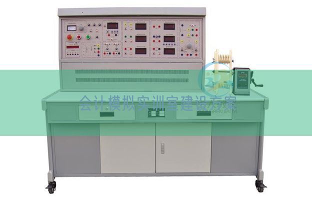 会计模拟实训室建设方案(图1)